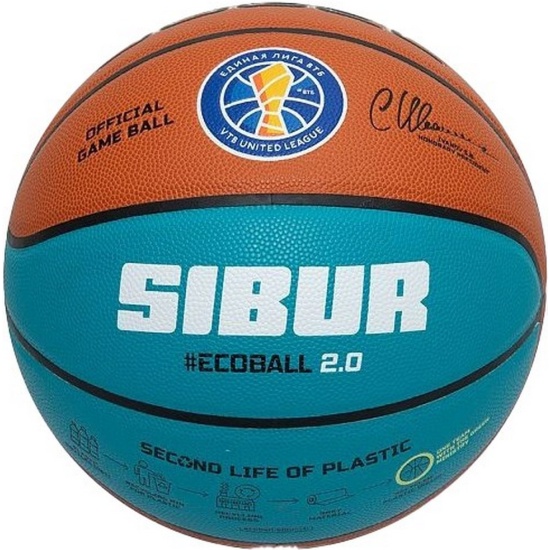 Баскетбольный мяч Jogel Fiba JB-1000 Ecoball 2.0,№7 | ЦБ-00002256
