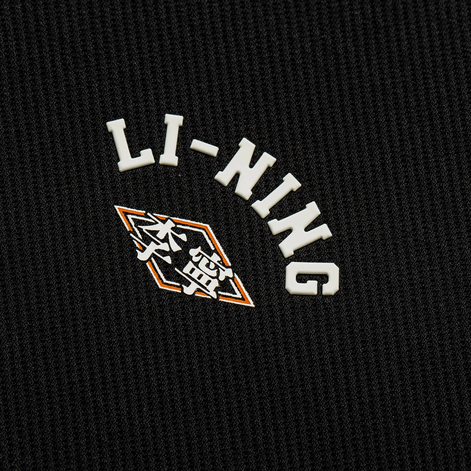 Толстовка Li-Ning | AWDU605-4