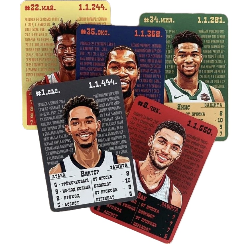 Купить Настольная игра "Баскеттория" набор 5 карт | Баскеттория5 в Москве или заказать доставку на Slamdunk.su