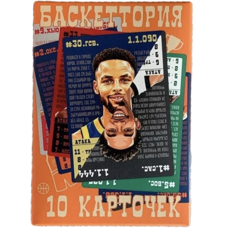 Настольная игра "Баскеттория" набор 10 карт