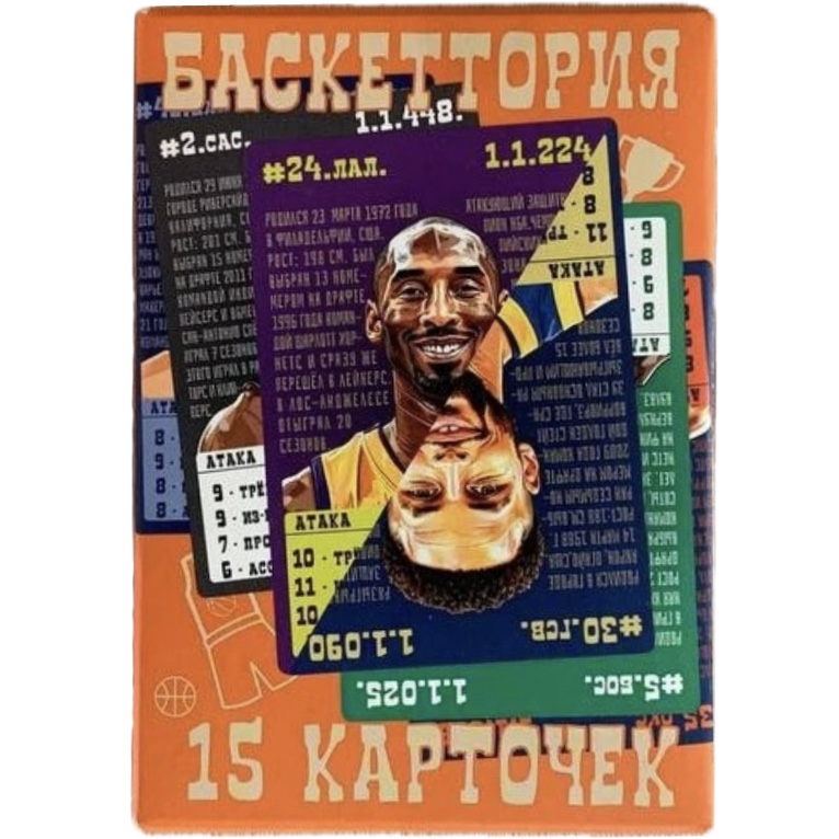Настольная игра "Баскеттория" набор 15 карт
