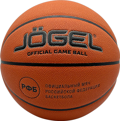 Баскетбольный мяч Jogel Fiba JB-1000 Elite,№6 | ЦБ-00003622
