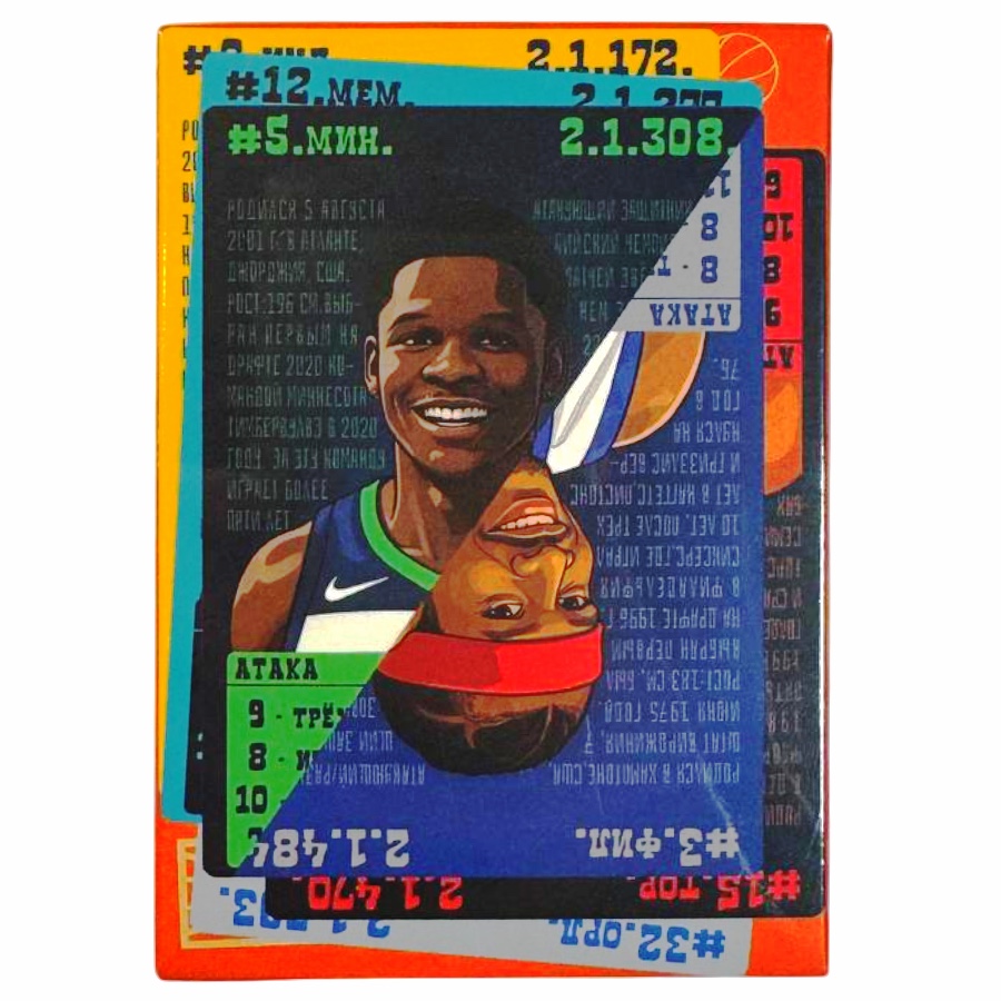 Настольная игра "Баскеттория" набор 50 карт