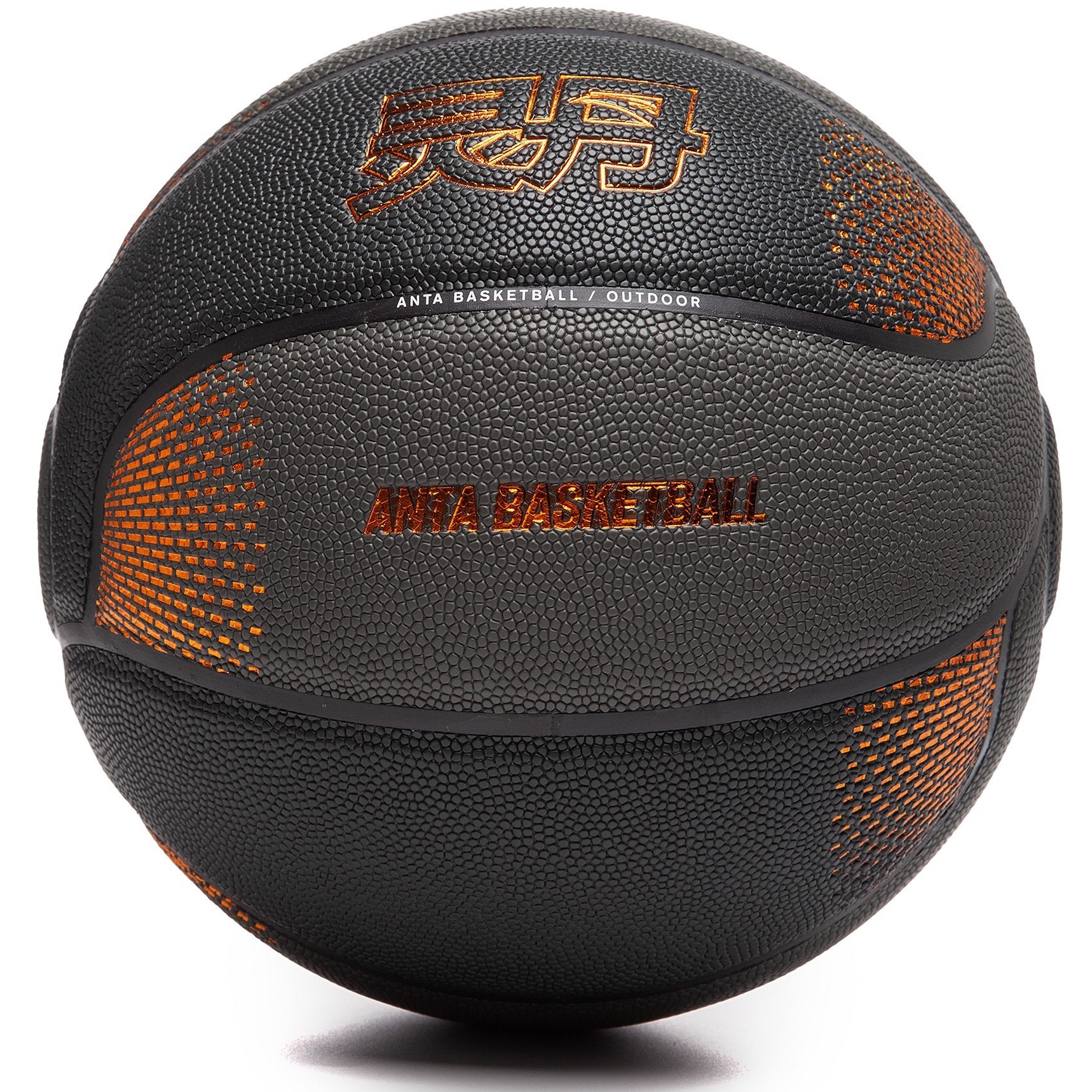 Баскетбольный мяч Anta | 8825311120R-1