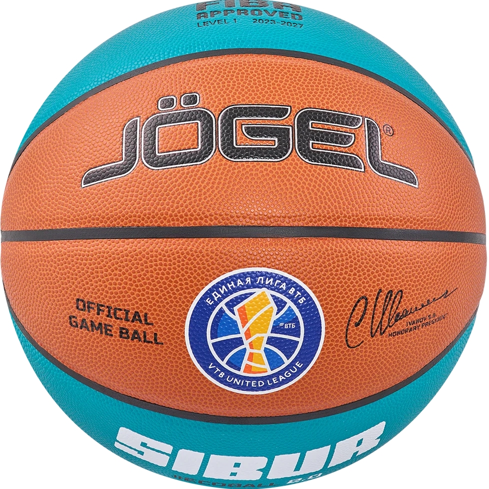Баскетбольный мяч Jogel Fiba JB-1000 Ecoball 2.0,№5 | ЦБ-00002258