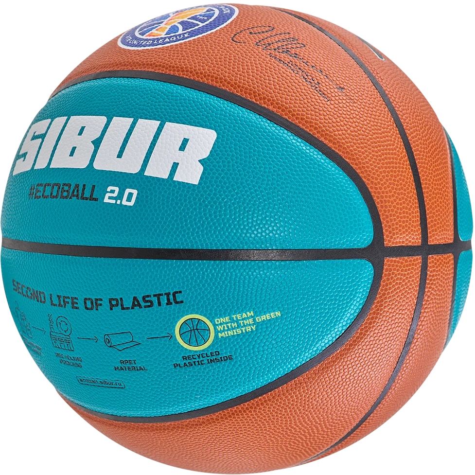 Баскетбольный мяч Jogel Fiba JB-1000 Ecoball 2.0,№5 | ЦБ-00002258