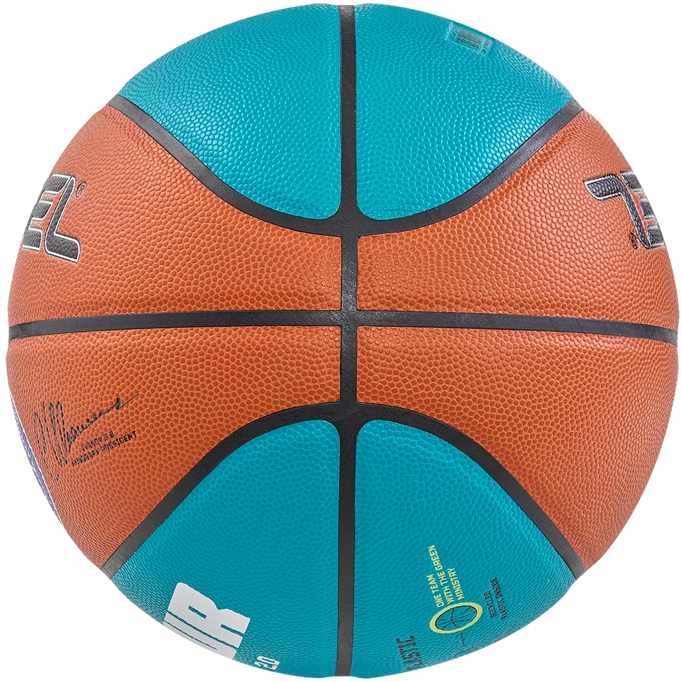 Баскетбольный мяч Jogel Fiba JB-1000 Ecoball 2.0,№5 | ЦБ-00002258