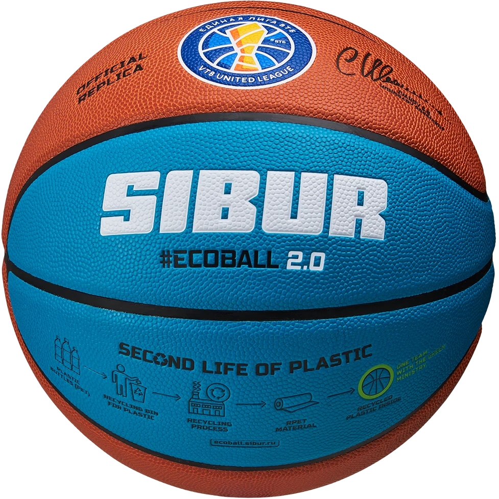 Баскетбольный JOGEL Pro Training ECOBALL 2.0 Replica №6 | ЦБ-00003280